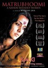 Matrubhoomi - A Nation Without Women (2003)2.jpg